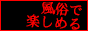 風俗で楽しめるフェチ・マニアプレイナビ